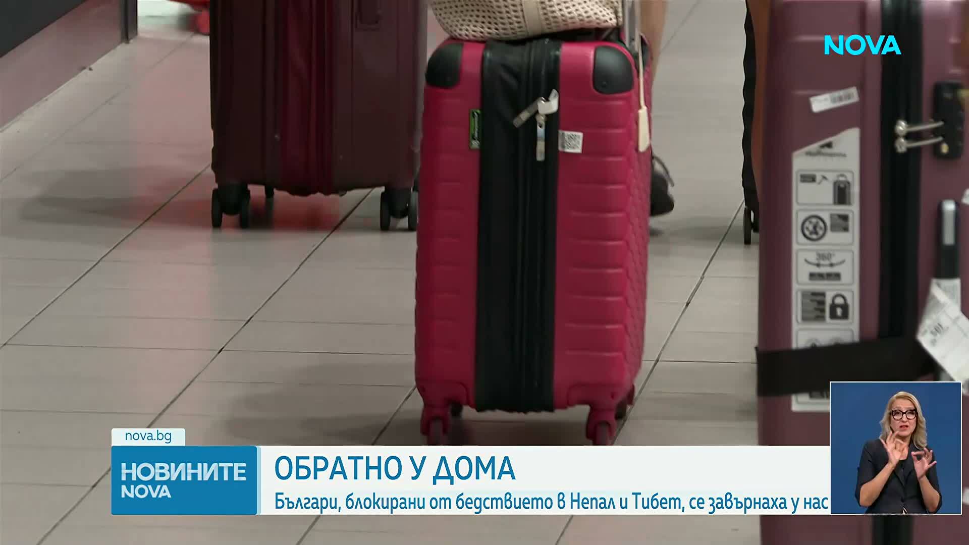 Българската група се завърна у нас след бедствието в Непал
