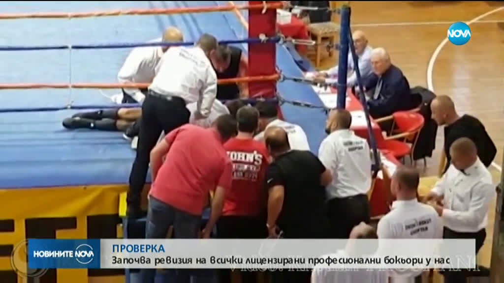 Новините на NOVA (26.09.2019 - обедна емисия)