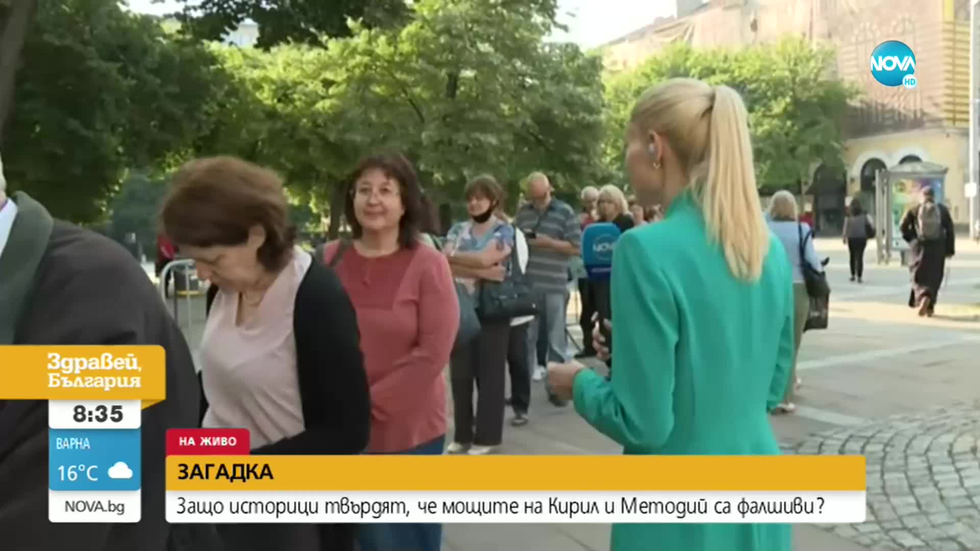 Продължава поклонението пред мощите на Кирил и Методий