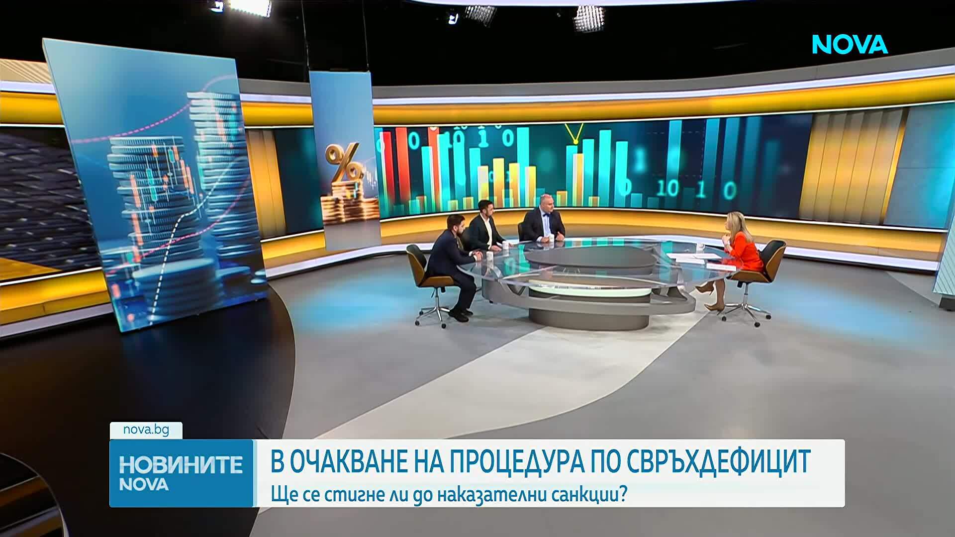 Какво означава за икономиката налагането на наказателна процедура по свръхдефицит