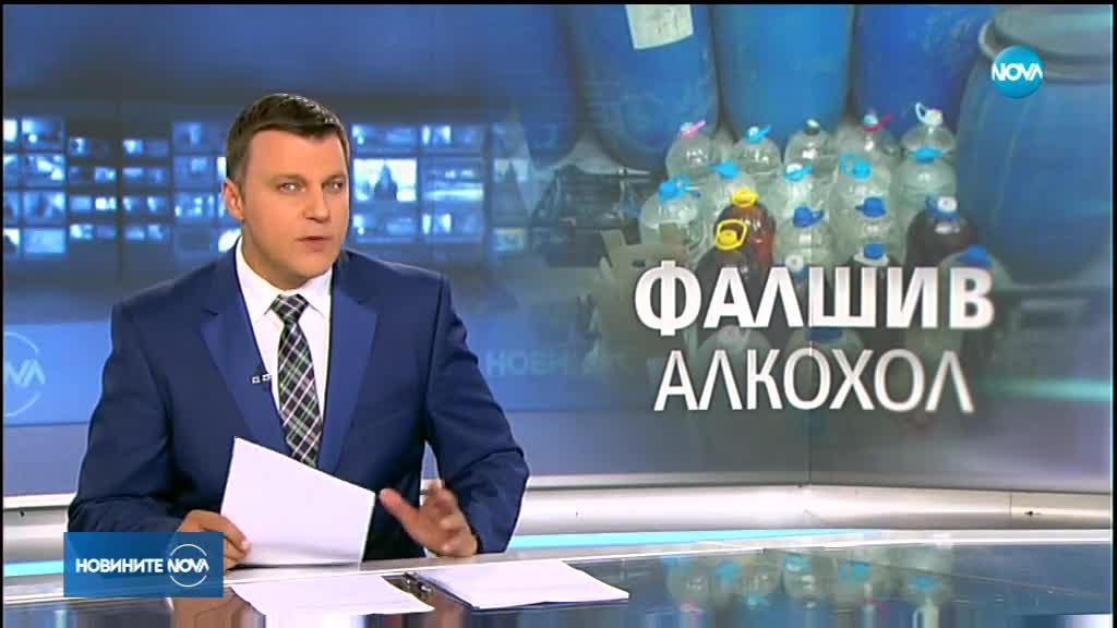Новините на NOVA (19.07.2018 - централна емисия)
