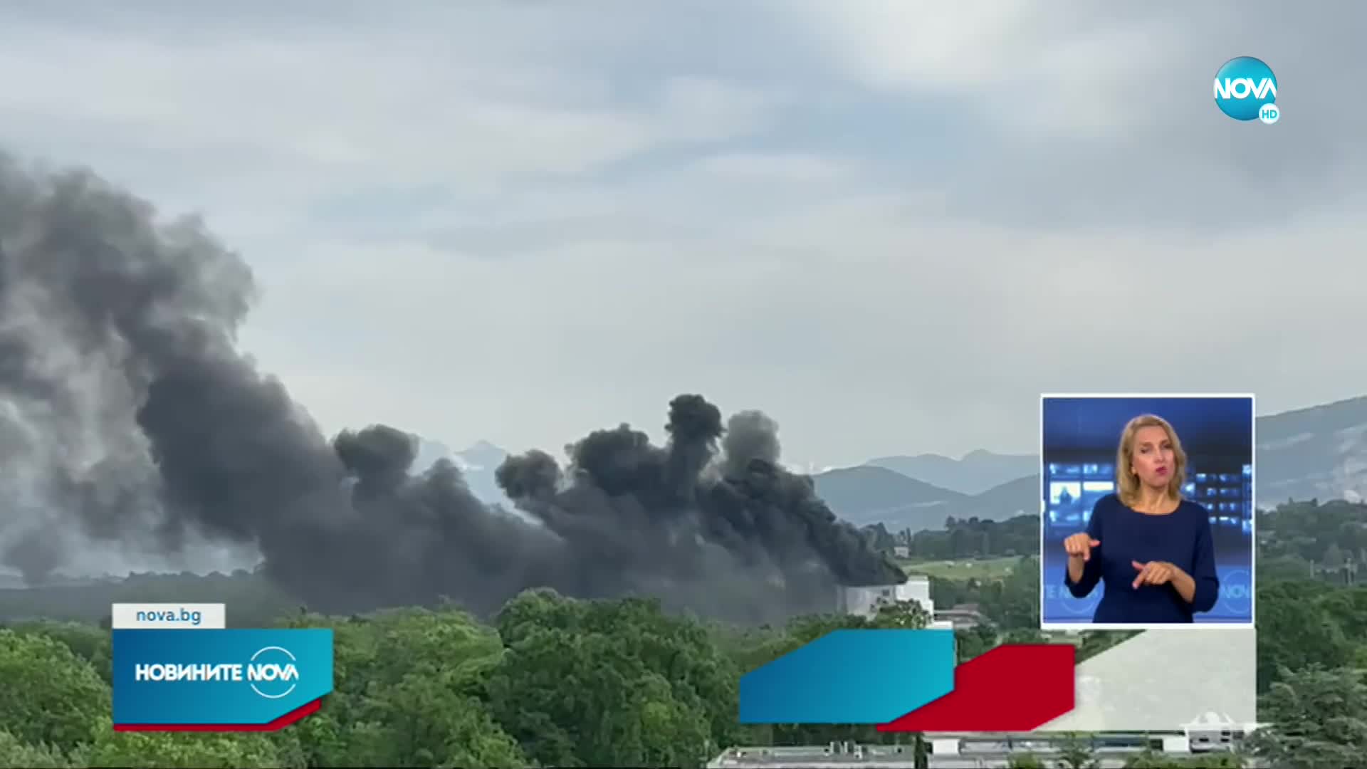 Спряха полетите от и до Женева заради огромен пожар