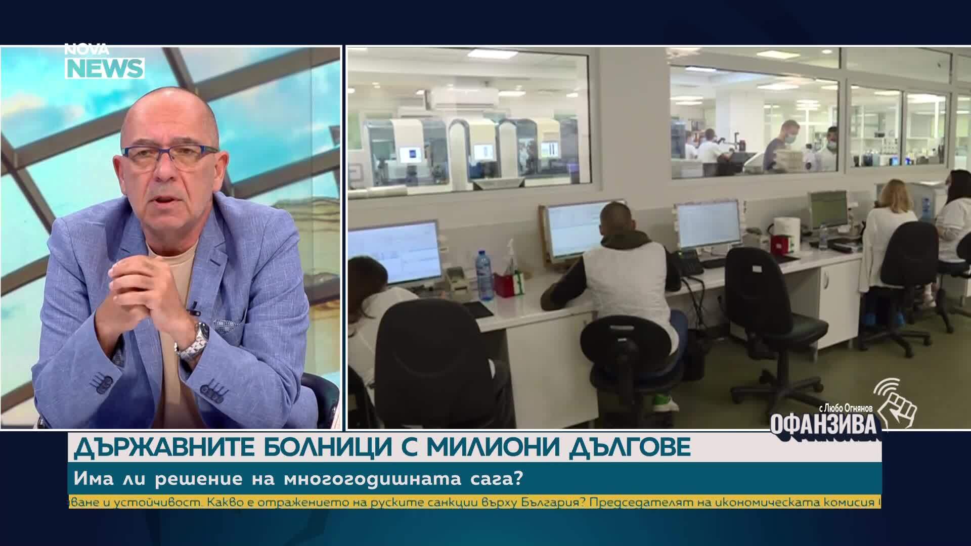 Докога болниците ще трупат дългове