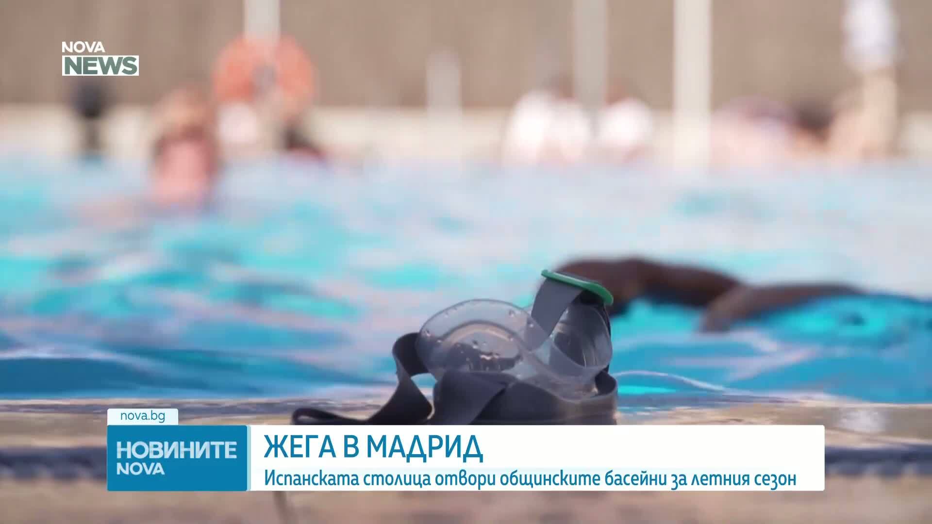 Ранни високи температури и отваряне на басейни в Мадрид