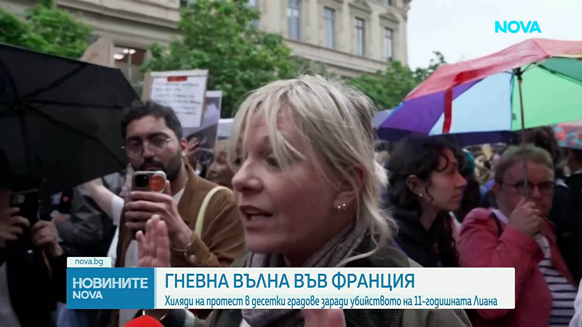 Хиляди на протест в десетки френски градове заради отвличането и убийството на 11-годишно дете