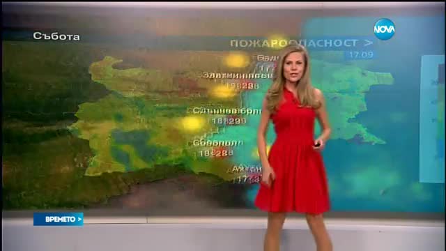 Прогноза за времето (17.09.2016 - сутрешна)