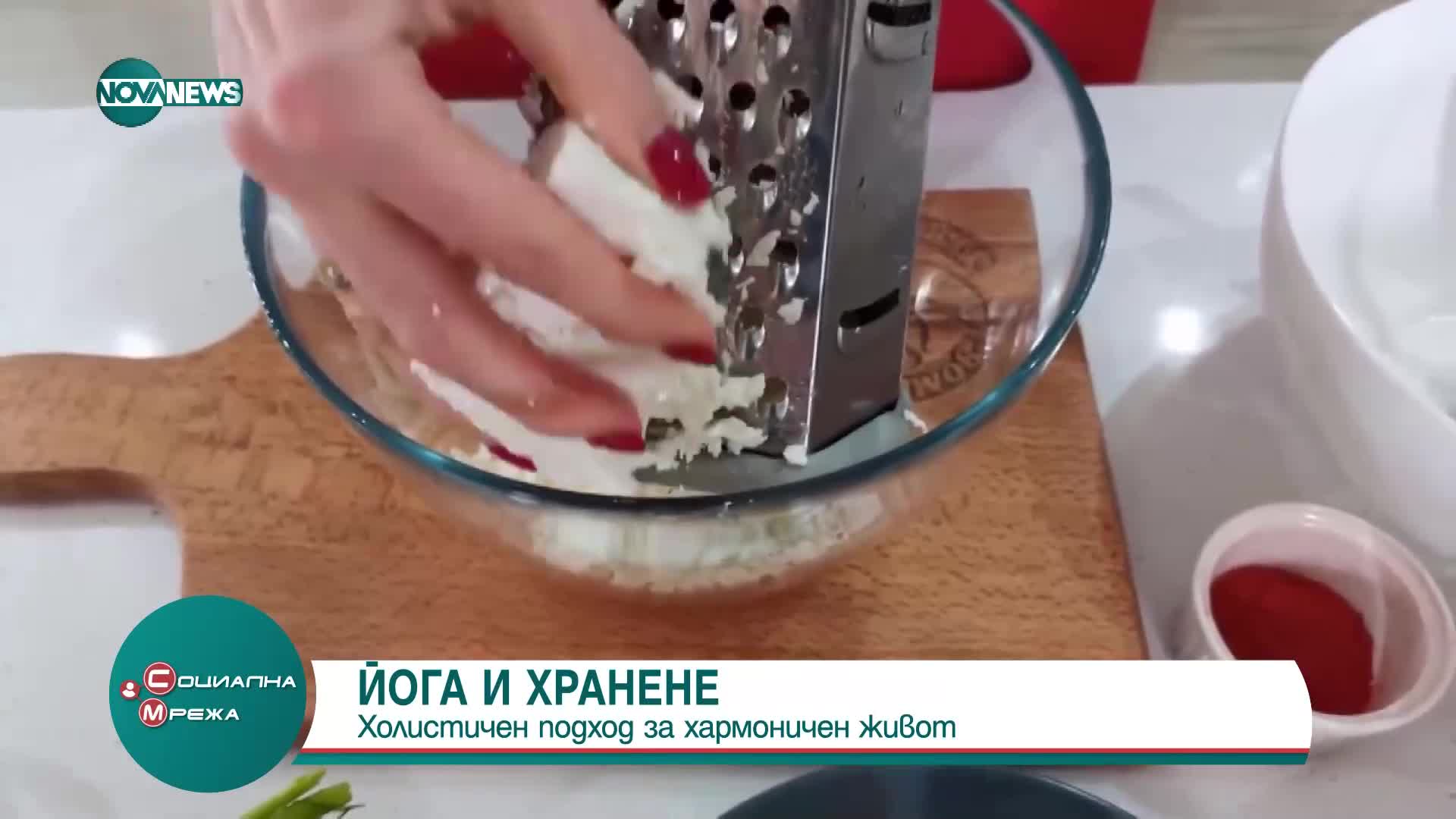 Холистичен ритрийт ни прави по-спокойни и енергични
