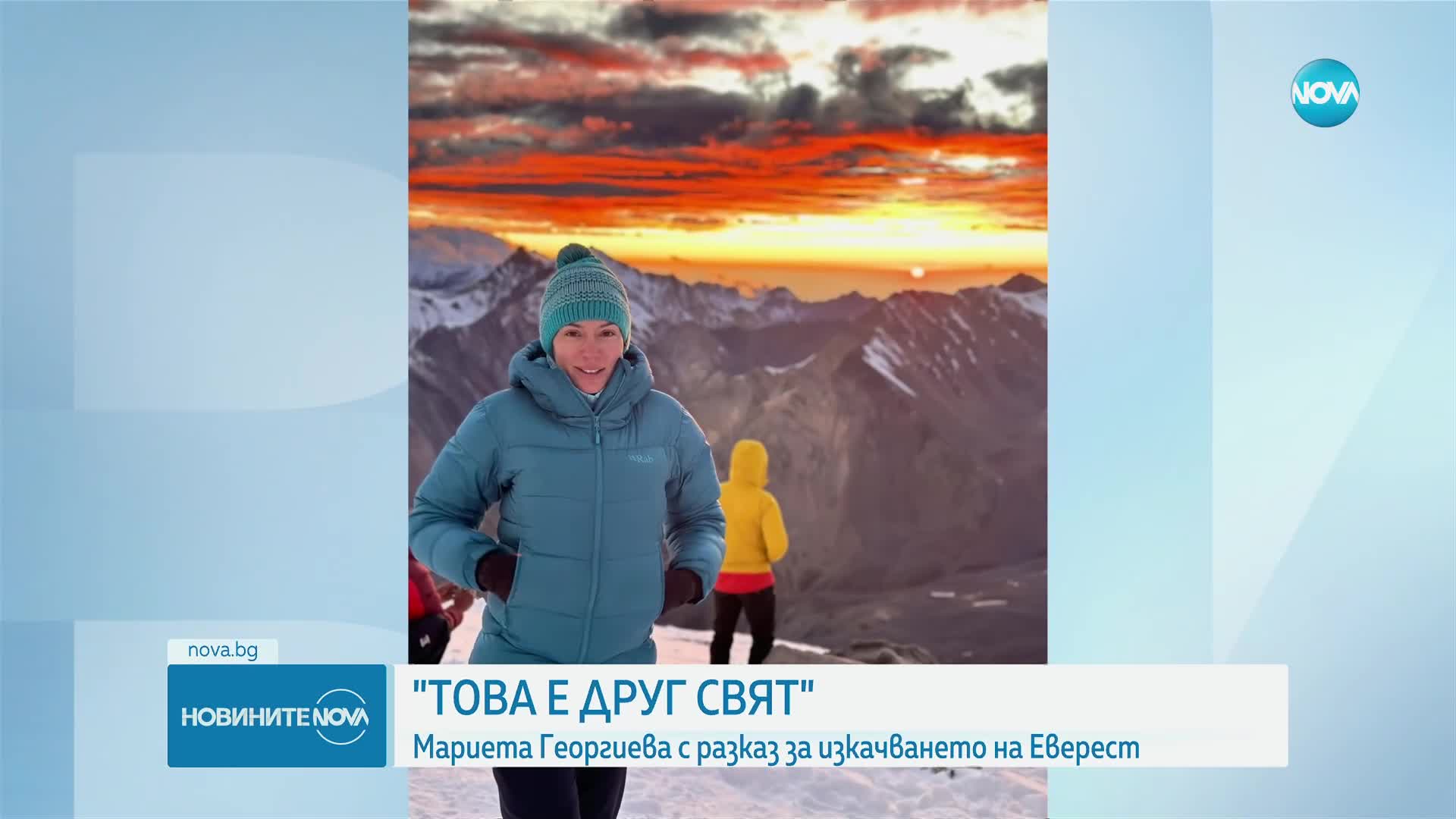 Трета българка успешно изкачи Еверест