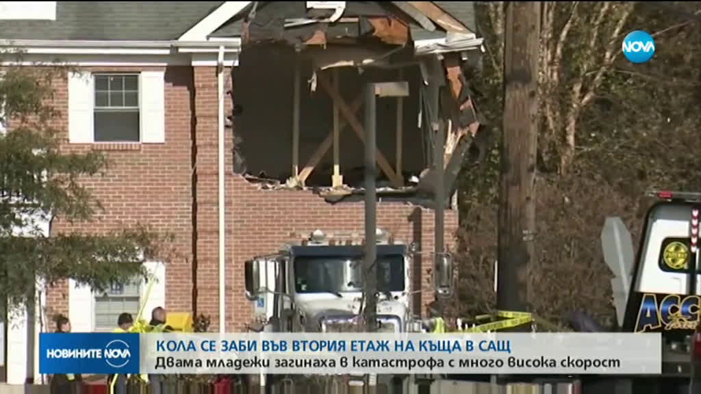Спортна кола се заби във втория етаж на къща, двама загинаха