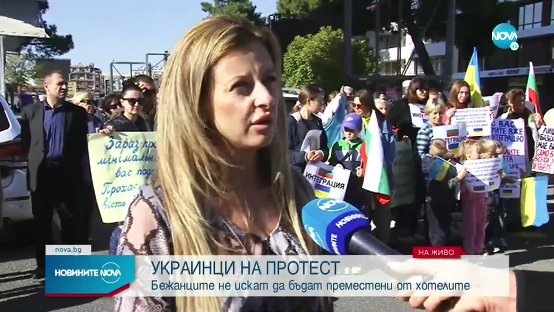 Протест на украински бежанци срещу преместването им в държавни бази