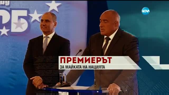 В „Темата на NOVA” очаквайте: Обзор на годината