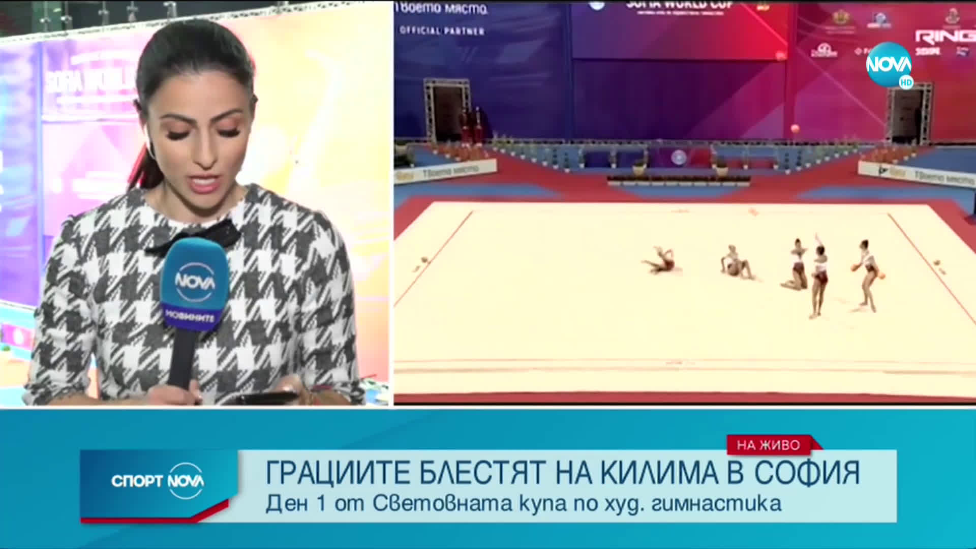 Спортни новини (26.03.2021 - централна емисия)