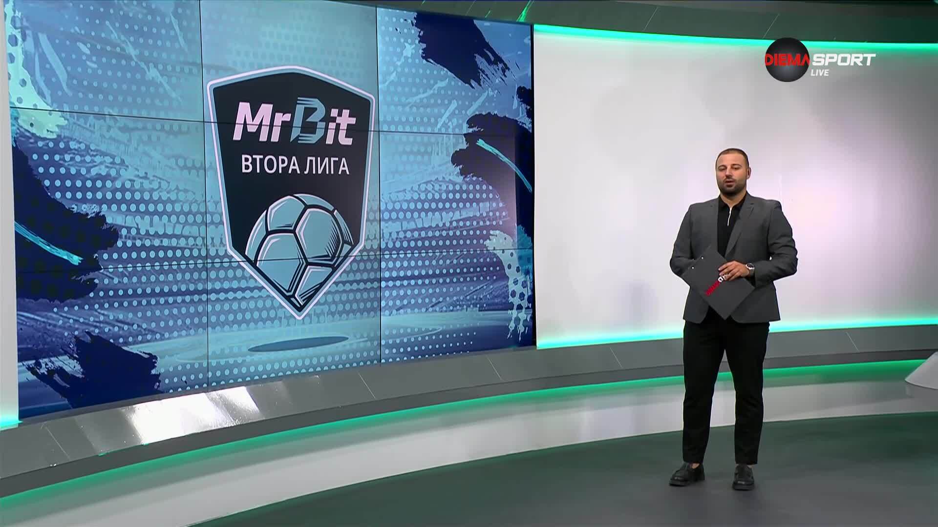 Юлиан Гилов отбеляза гола на 11-и кръг във Втора лига (08.10.2025)