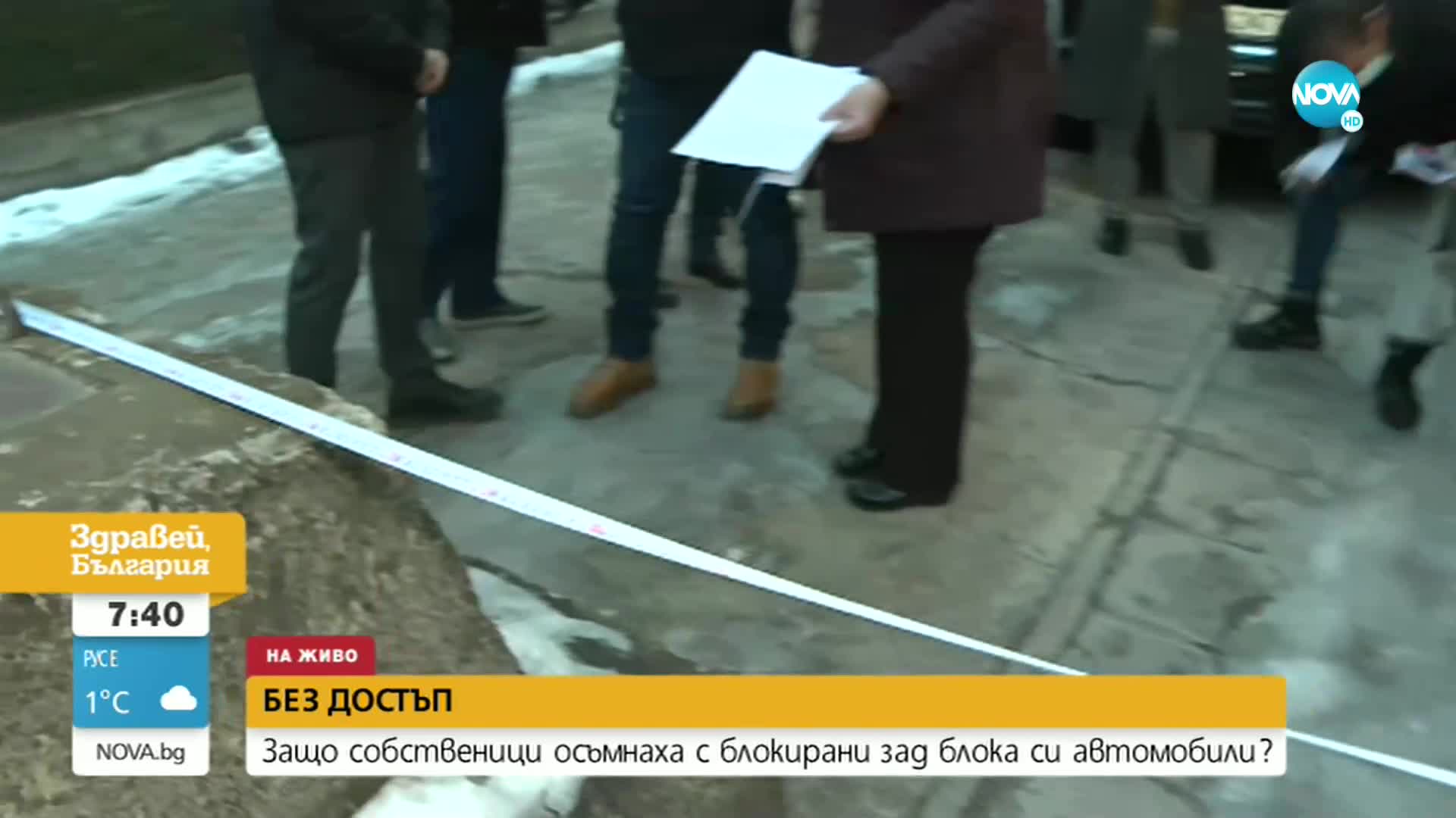 Спор за имот блокира гаражи и паркоместа в София