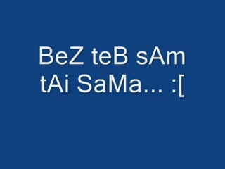 Обичам Те..а Си Отиде...загубих Те... ;[[