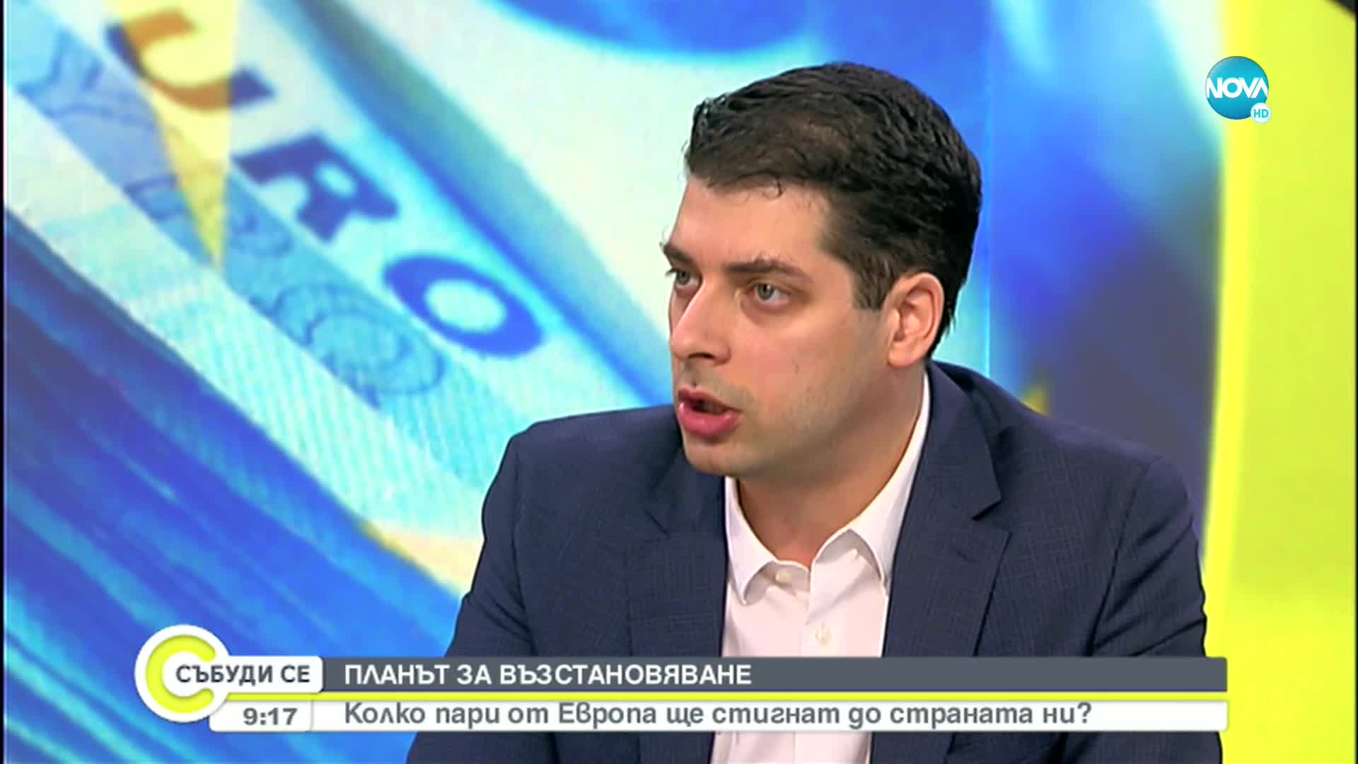 Атанас Пеканов: Трябва да правим стъпки за развитието на регионите у нас