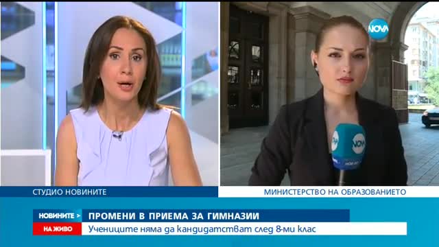Новините на Нова (14.07.2016 - обедна)