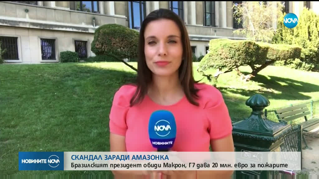 Скандал на срещата на Г-7: Бразилският президент обиди Макрон