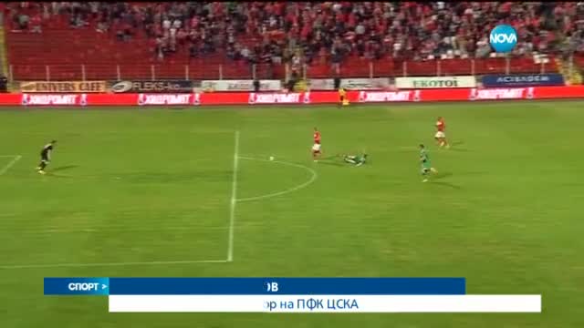 Спортни Новини (20.05.2015 - централна)
