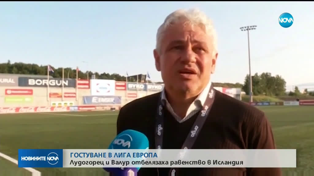 Новините на NOVA (26.07.2019 - 7.00 ч.)
