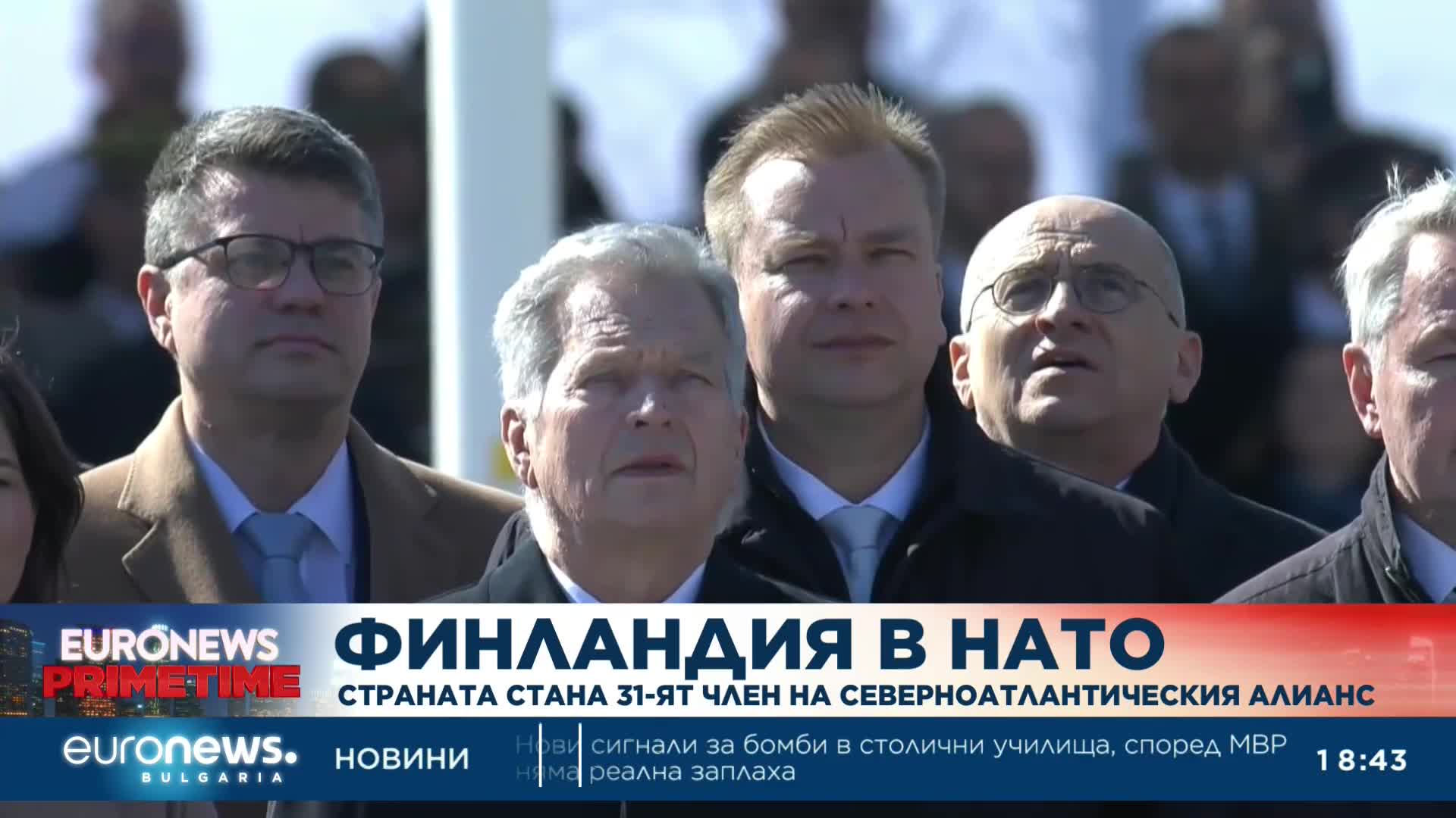 Финландия официално стана 31-ия член на НАТО