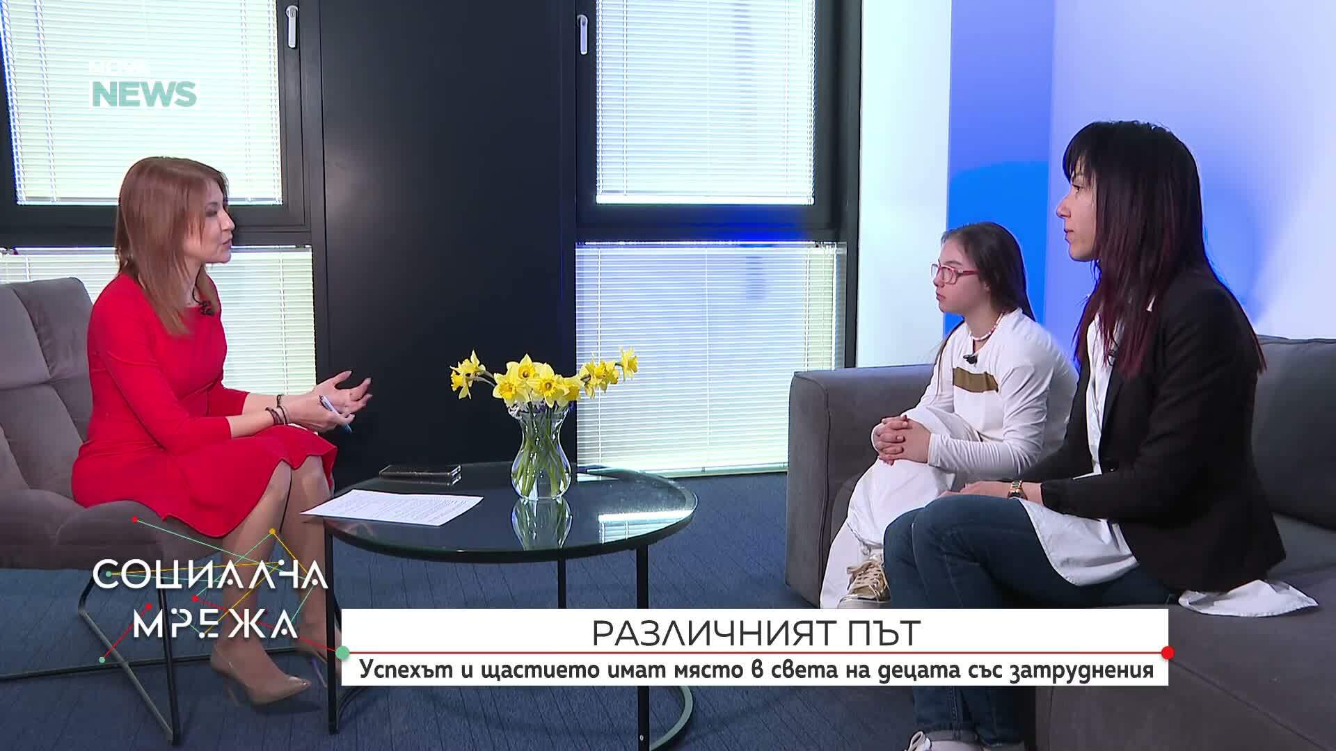 Различният път: Успехът и щастието имат място в света на децата със специални потребности