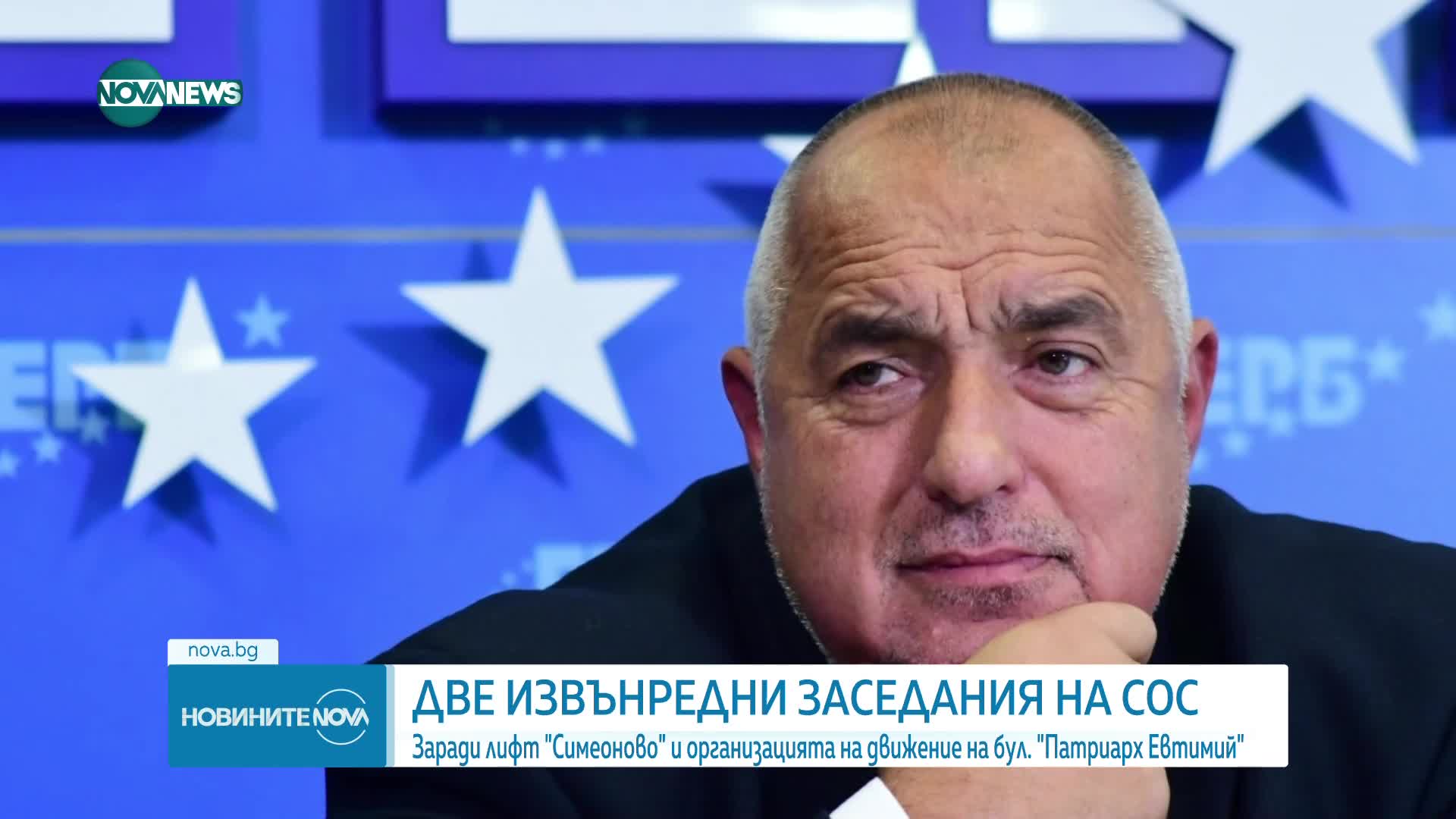 Новините на NOVA NEWS (23.05.2024 - 23:00)