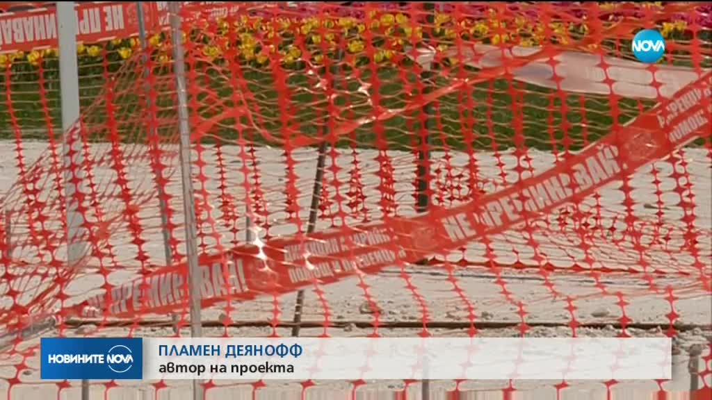 "БРОНЗОВАТА КЪЩА": Конструкцията ще бъде изградена до няколко седмици