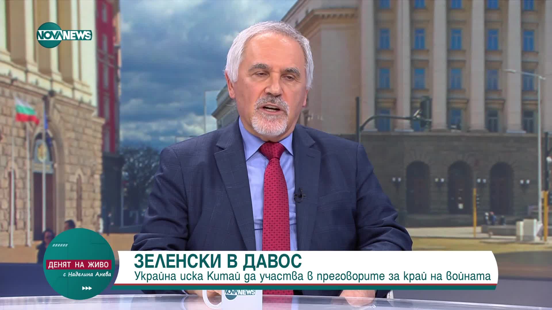 Кючуков: САЩ са основният глобален играч на терена на Близкия изток