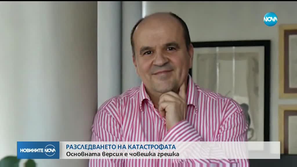 АВИОКАТАСТРОФАТА В БАЛЧИК: Загиналият пилот е варненски бизнесмен