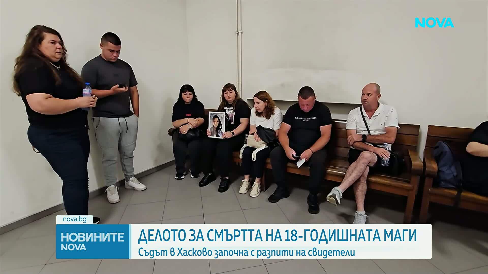 Разпити по делото за убийството на Магдалена Русева
