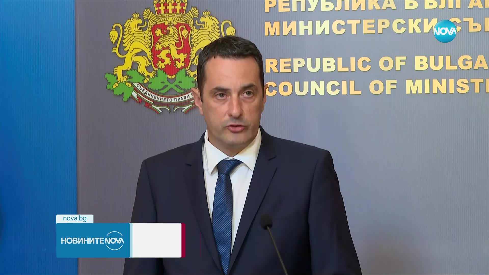 МС спря закриването на дружеството за въздушен транспорт