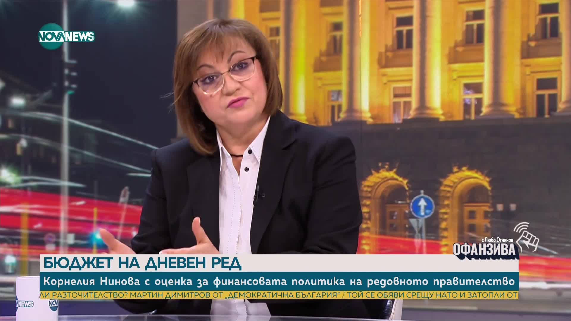 Нинова: Бюджетът е социална брадва и социален фризер