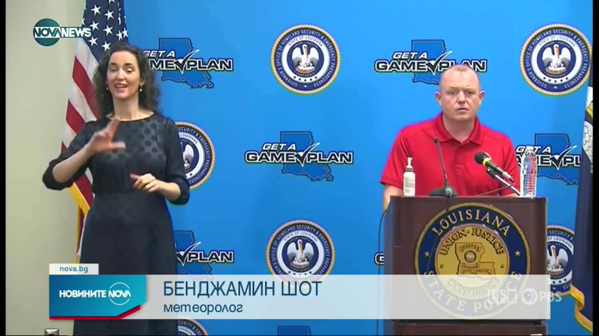 16 ГОДИНИ СЛЕД "КАТРИНА": Ураганът "Ида" заплашва да удари Луизиана