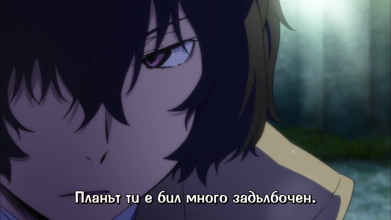  Bg Subs  Bungou Stray Dogs - 07  Shiroyasha  - Vbox7