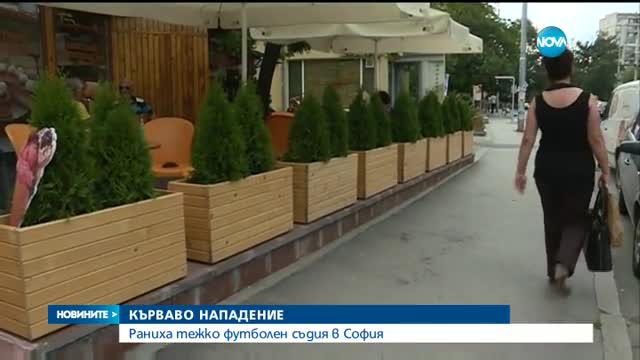 Намушкаха футболен съдия в столичен квартал