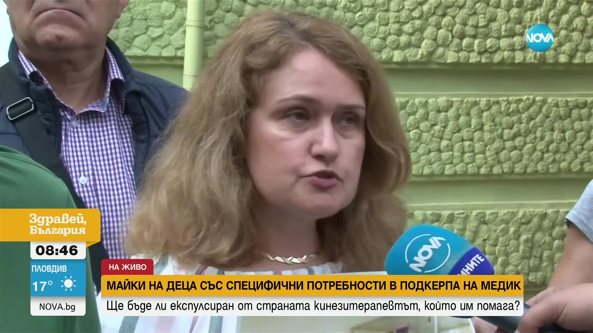 Ще експулсират ли терапевта, помогнал на десетки деца със специални нужди