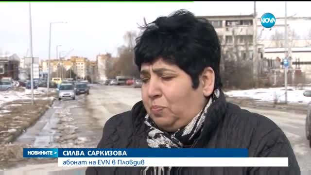 ЗАРАДИ СТУДА ПРЕЗ ЯНУАРИ: Драстичен скок в сметките за ток