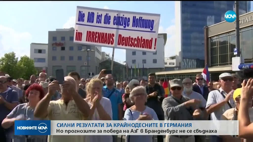 Тежка победа за управляващите в Източна Германия след триумф на крайнодесните