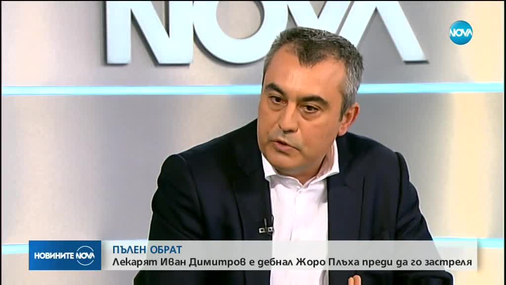 Адвокат Кокинов: Много хора се изказаха без да познават фактите по случая с лекаря от Пловдив