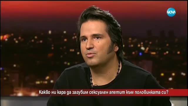 Какво ни кара да загубим сексуален апетит към половинката си?