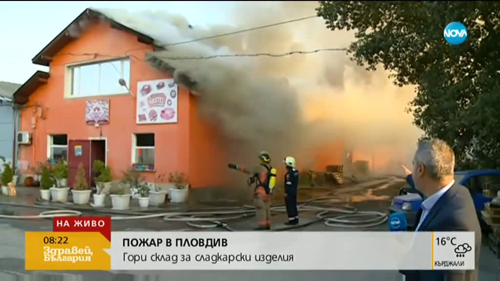 Гори склад за сладкарски изделия в Пловдив