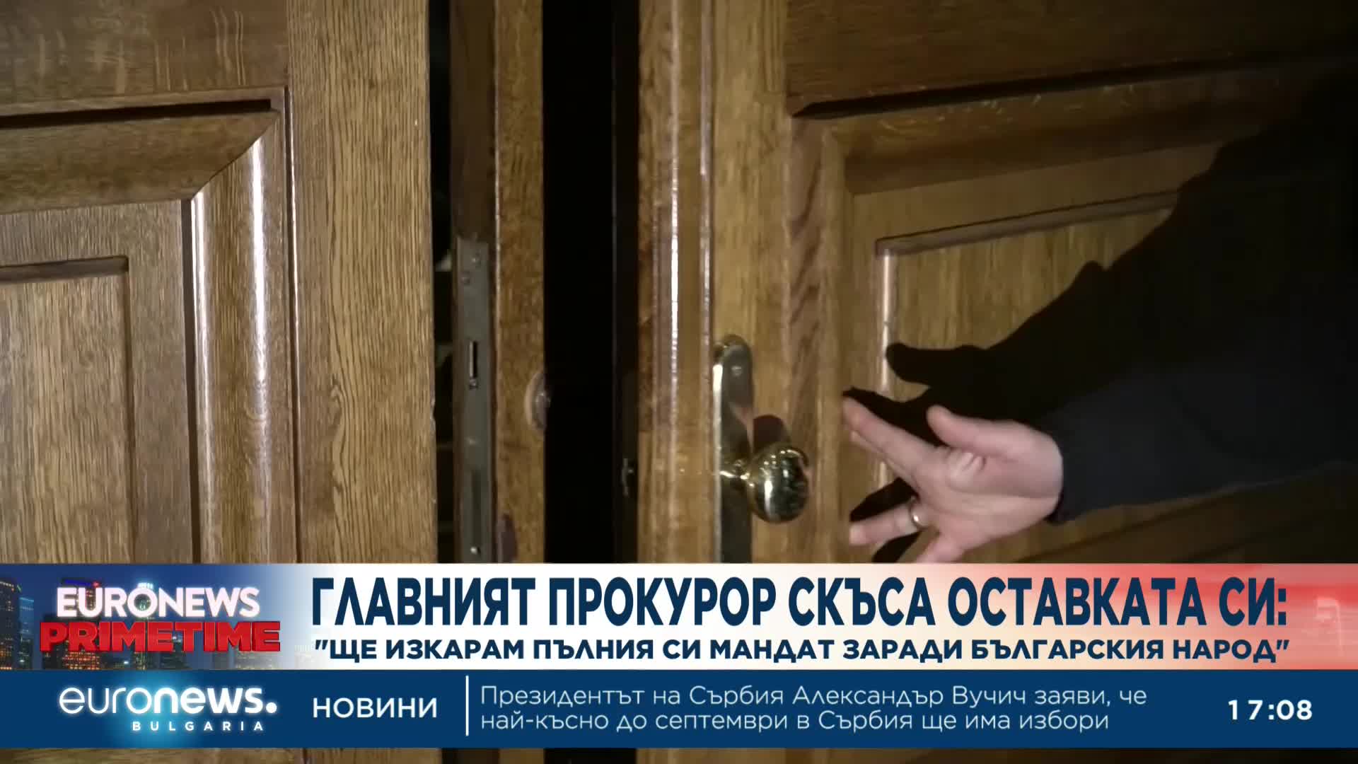 "Ще довърша мандата си": Гешев скъса оставката си и атакува Борисов (Обновена)