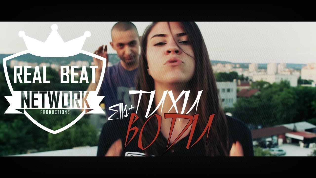 ELLS - ТИХИ ВОДИ [OFFICIAL HD VIDEO]