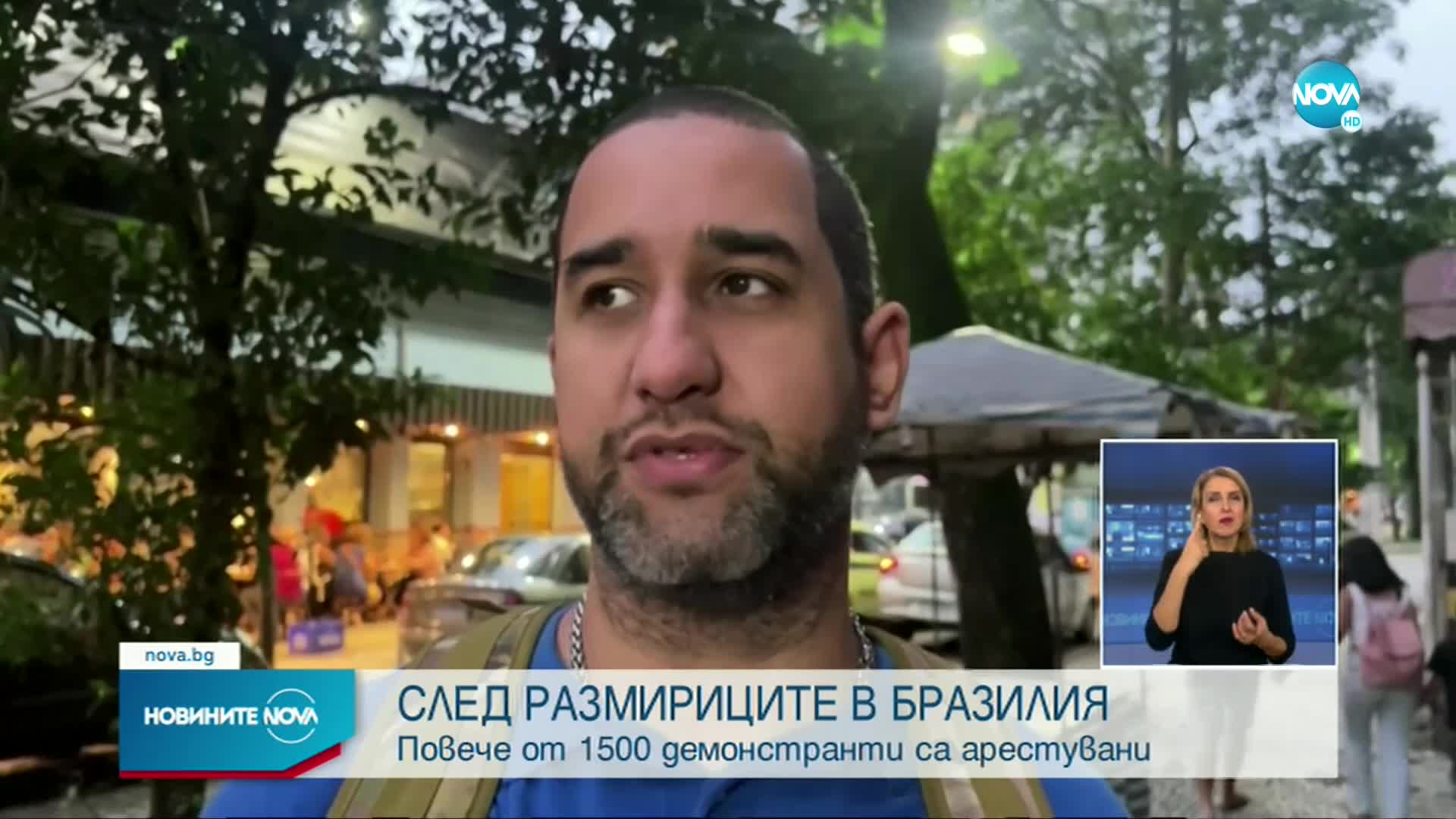 Бразилия се възстановява от щурма на парламента и на правителствени сгради