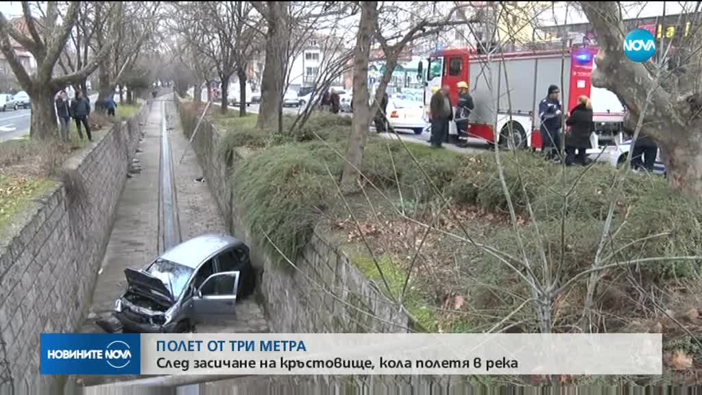 Кола в Хасково катастрофира и падна в река