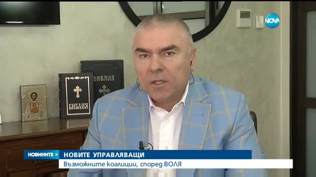 Новините на NOVA (02.04.2017 - централна емисия)