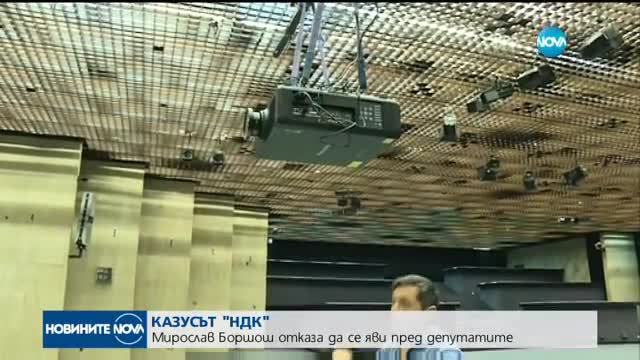 Новините на NOVA (24.07.2017 - лятна късна)