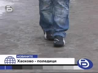 Бтв - Новините 14.01.2009