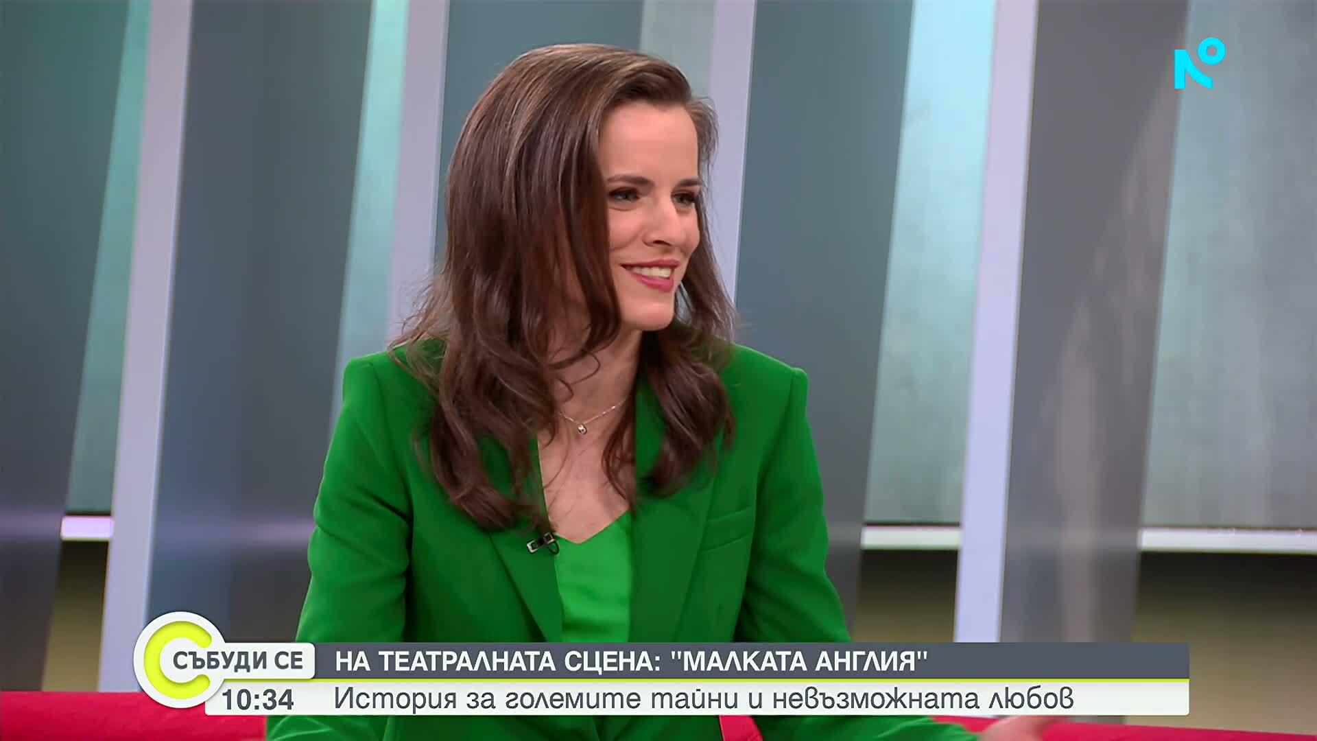 На театралната сцена: „Малката Англия”